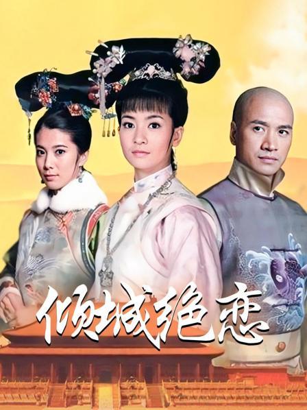 眼酱大魔王 – 爱喝可乐的前辈 [30P/467M]